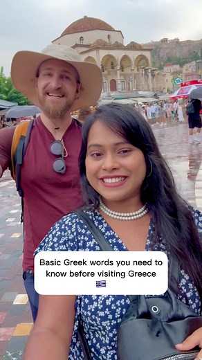 Essential Greek Words for Beginners