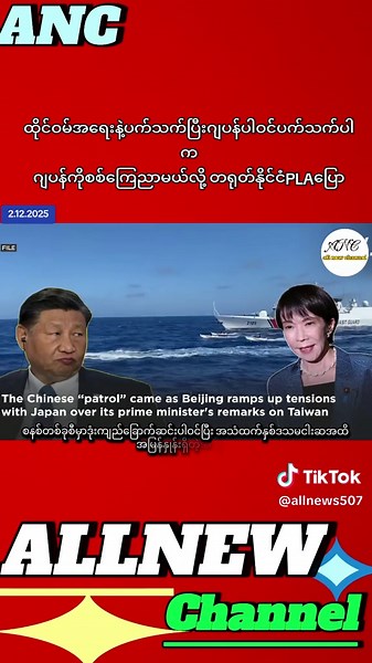 #international #information #tittok #usa🇺🇸 #info