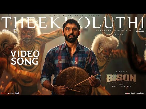 Theekkoluthi Video Song | Bison Kaalamaadan | Dhruv, Anupama | Mari Selvaraj | Nivas K Prasanna