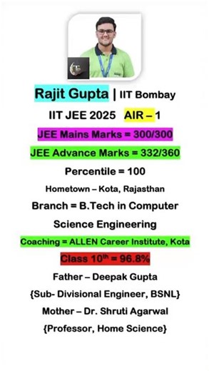 JEE Advanced 2025 Topper AIR 1 | 332/360 | IIT Bombay #iit #jee #iitbombay#iitdelhi #viral #shorts
