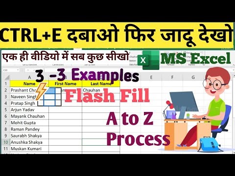 Excel Flash Fill Tutorial | Automatic Data Fill Shortcut | Ctrl+E ka magic ✨