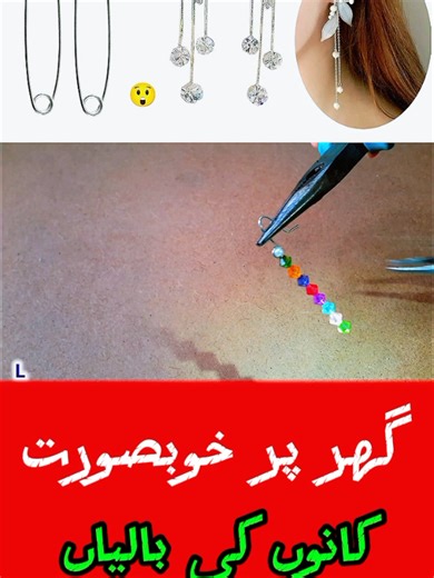 Make Beautiful Pearl Earrings at Home with Safety Pin