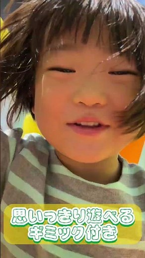 【一度に複数のアクティビティが楽しめる】広いトランポリンとパンチングスティック、すべり台がある夢のアクティブプレイランド オリジナルエアー遊具 #shorts #子育て