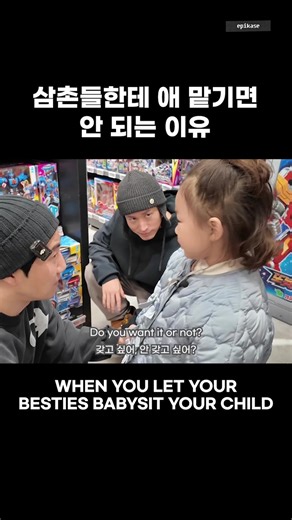 Spending a day with funkles be like #EPIKHIGH #에픽하이 #epikase #에픽카세 | epik high