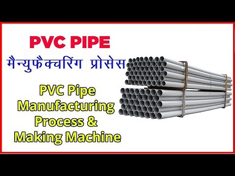 PVC Pipe Manufacturing Process - PVC Pipe Making Machine