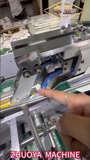 Fully Automatic Corrugated Box Gluing Machine.