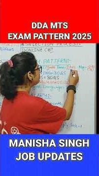 DDA MTS Exam Pattern 2025 | #dda #mts #exam