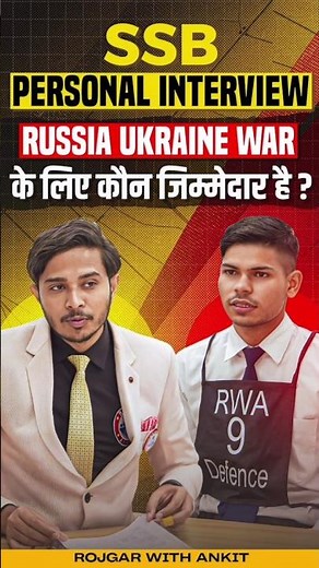 SSB Interview | SSB Mock Interview in Hindi | Personal Interview | SSB Preparation | RWA Defence