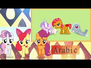 MultiLanguage - Babs Seed