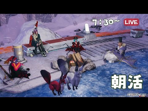 動！シャク＊[１６２６回～朝活・さむい～]