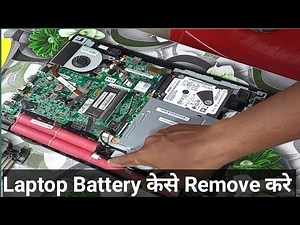 How to Remove Laptop Battery Acer laptop Battery replacement