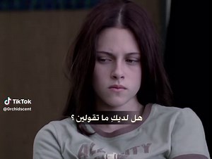 Speak movie review and summary — تحدَّث (Kristen Stewart)