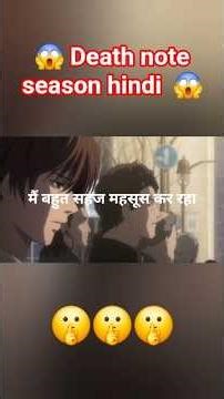Death note season 1 Episode 1 #deathnote #deathnotehindi #viral #shorts #youtubeshorts
