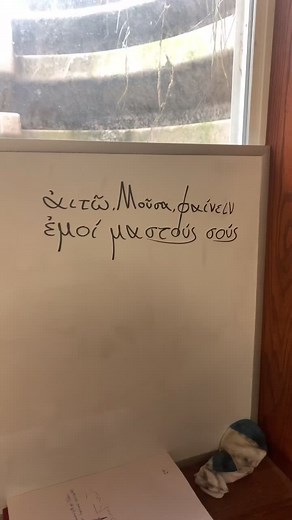 Arum Natzorkhang (COMMS OPEN) on TikTok