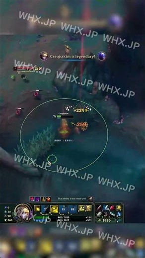 【LOL Script スクリプト】Ezreal プロ 無敵 チート販売 スクリプター Part1 #Shorts