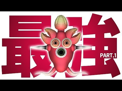 宇宙最強の種族を作ってみた【SPORE】