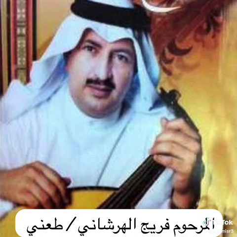 Exploring Traditional Middle Eastern Music with Oud