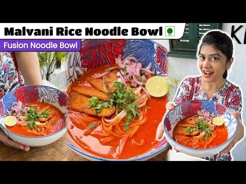 Unique Malvani Veg Rice Noodle Bowl🍜| Delicious Malvani Rice Noodle Bowl Recipe✨
