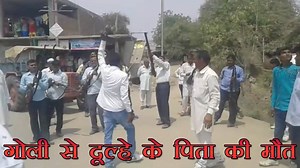 458K views · 2.4K reactions | धूमधाम से हो रही शादी का जश्न तब मातम...