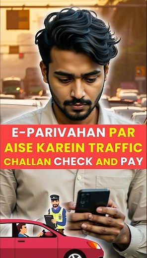 Pay E-Challan on Mparivahan in MINUTES with this FAST & EASY Guide