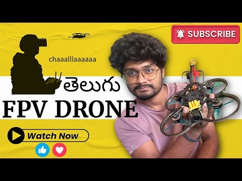 FPV Drone Guide – What is FPV? How to Build? Uses & Learning Tips in telugu