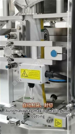 Automatic Powder Packaging Machine #packagingmachinery #packingmachine #packagingmachine
