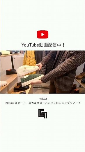 本編はこちら→https://youtu.be/EpgVp1cnGa8