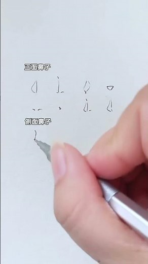 Simple drawings of different nose drawing methods. Hand-drawing tutorial. Learn to draw from scr