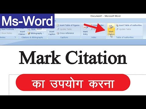 Mark Citation का Use करना सीखें || How To Use Mark Citation In Ms Word || Mark Citation in m word