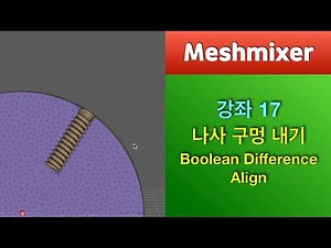 Meshmixer Tutorial 17 - Drilling Screw Holes in Modeling (Meshmixer Making Screws)