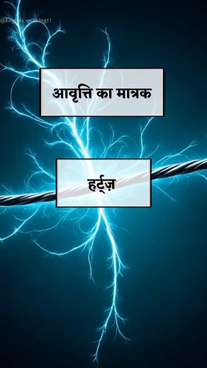 English Speaking on Instagram: "Important units ✍️"