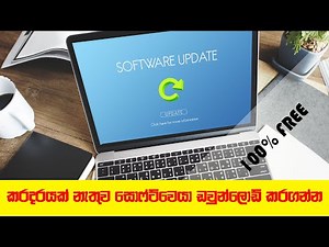 Download Paid Software Free