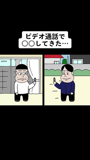 Animated Conversation About Smartphones