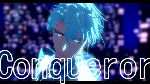 【MMD刀剣乱舞】Conqueror【雲生】