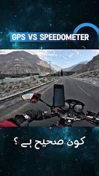 GPS vs Speedometer : The Ultimate Calibration Challenge on Karakoram highway | TheSoloTravelGuy