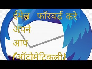 Forward Mail automatically using Thunderbird