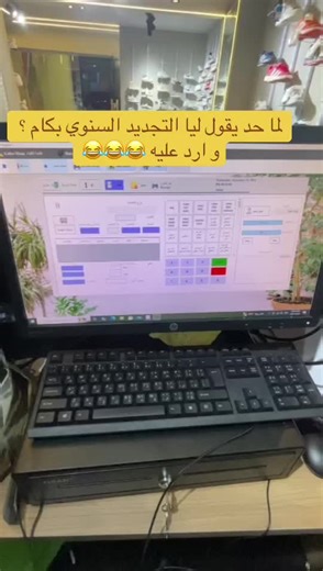 X Code systems على TikTok