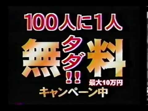 ビックカメラ パソコン館