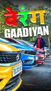 Why Car Colours Are So Dull Now? 🤔 #cars24