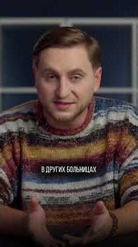 Может ли пациент в Молдове рассчитывать на лечение? / @LittleCountry_md