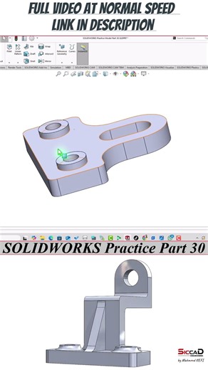Easy Steps To Create Awesome SOLIDWORKS Models - Part 30