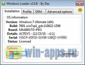 Windows Loader v2.2.2 скачать