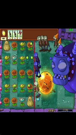 Dr Zomboss in puzzle in tower defense #plantsvszombies #pvzgamerz #towerdefense #shorts