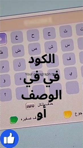 كيف تحصل على كود iptv xtream مجاني في دقائق