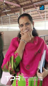 What did you learn through TPR Total Physical Response method today? Welcome to the most effective English learning experience through Total Physical Response method. englishthroughtpr teacher'senglish bestspokenenglishcentreinkochi englishwithnishad thevocabularist | Nishad Ahmed CV
