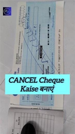 Cancelled चेक कैसे बनाये | How to make a cancel cheque