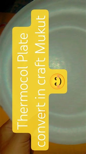 Thermocol Plate and waste wool craft ✨🥰#artscraft #thermocolcraft