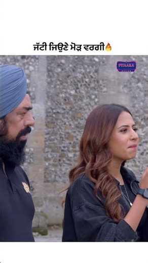Panjab Di Jatti💥💞 Watch Sidhus Of Southall Today At 2PM Only On @Pitaaratv