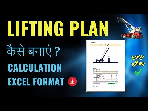 How to Prepare Lifting Plan | Lifting Plan Kaise Banaye? Crane Lifting Plan Calculation | Load Chart