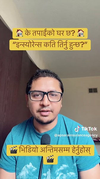 Understanding Home Insurance Costs and Coverage